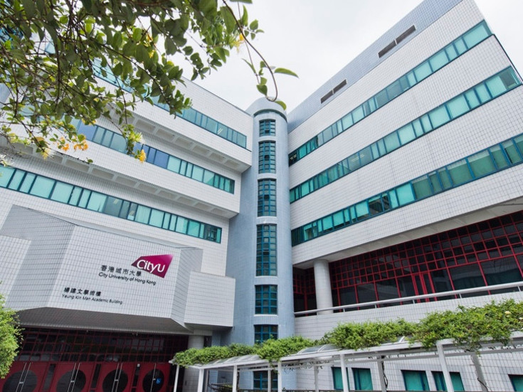 香港城市大學
