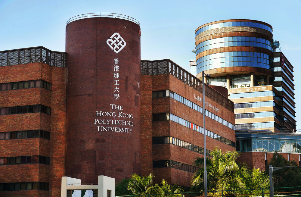 香港理工大學